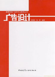 合肥广告设计代理代办 专业服务助力品牌高效传播