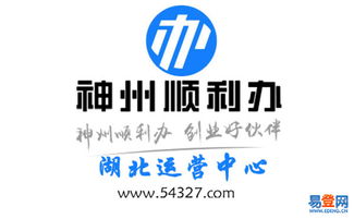 新洲企业注册与资质办理指南 一站式服务助您轻松创业