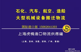 专业解析 苏州二手机械生产线进口代理全流程指南