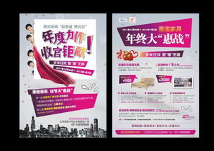 苏州DM宣传单页设计印刷 打造专业高效品牌形象的关键
