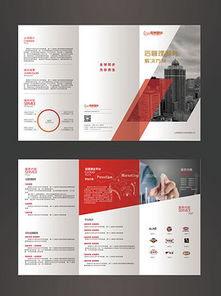 广告公司企业画册三折页 视觉叙事的艺术与商业策略