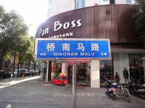 路名牌加工制作与软件开发在广告制品行业的应用——以宿豫区合诚广告制品厂为例